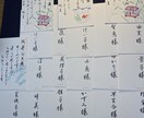 品格の上がる美文字が書けるようにレッスンします 美しい字は財産です。実用文字ボールペン万年筆 イメージ2
