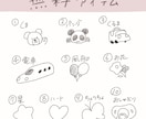 ふんわり優しい線画の似顔絵お描きます お写真をもとに、やさしい線でシンプルな似顔絵に仕上げます。 イメージ4