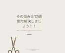メンタルの安定化、物事の習慣化をサポートします SNSやジャンクフード、ドーパミンの奴隷から抜け出しましょう イメージ3