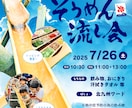 チラシデザインします 5000円でサクッと手軽にチラシ作成！ イメージ7
