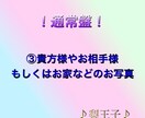 タロットカードやインスピレーションでの占いをします ！通常価格！守護様からのアドバイスで運命を変えませんか？？ イメージ1