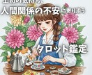 上司・同僚の気持ちと今後の動きを読み解きます ストレスの根本と改善策をすっきり整理 イメージ2