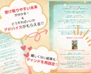タロットで自分らしく稼ぐマインドを整えます 話さなくてもOK♡ 忙しくても受け取れる！行動指針タロット イメージ3