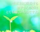 子育ての悩みや不安❗現役支援員が真心込めて伺います 教育現場で働く私が子育てや発達、園や学校のお話お聴きします イメージ3