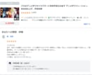 声真似でアニメのキャラクターボイスが作れます アニメ声でナレーション。台本読み上げ、声真似師 イメージ4