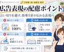 学習塾・教室専門｜生徒募集のLPを作ります 春期・夏期講習や体験授業の募集に｜原稿ゼロで丸投げOK イメージ6