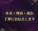 好転しない恋愛の原因と関係の流れを視ます 表面的な態度ではなく本質から原因を読み解きます イメージ8