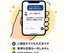 美容室・理容室の在庫管理をシンプルにします スマホだけで在庫管理できる仕組みを作ります イメージ5