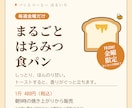 お店の告知画像3枚と投稿文3本をセットで作ります 新メニューやお知らせを、ひと目で伝わる投稿に イメージ4
