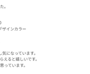 予約フォーム・LINE通知付き本格サイトを作ります WordPressで更新、LINEに予約通知が届くサイト イメージ10
