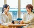 あなたのもやもやをスッキリさせる話し相手になります 日々の疲れを晴らせるお話を是非思う存分お話ししてください！ イメージ1