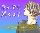 電話であなたを癒します 人間関係・恋愛・仕事などあなたの悩み・愚痴全部聞きます イメージ5