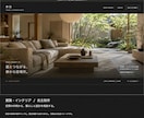 文章作成込みでホームページを制作します 原稿がなくても相談OK｜スマホ対応・主要3ページ イメージ8