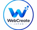 制作したWEBサイトの維持管理費になります プランAでご購入いただいた方のみの受付になります イメージ1