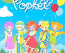 絵本風ポップな1枚絵•SNSアイコンお描きします ご希望に沿ってイラストを制作致します。 イメージ5