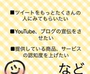30日間50リツイート毎日拡散します 30日間、あなたのツイートを宣伝します イメージ3