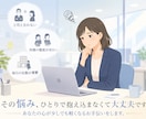数秘×宿曜　職場の人間関係・相性を徹底鑑定します AIの精密分析×誠実な洞察で苦手な上司・同僚との距離感を伝授 イメージ2