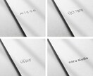 文字ロゴ・ブランド名・商品名の文字をデザインします 文字の魅力を引き出すシンプル設計 イメージ2