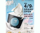 ロゴから印刷物のデザイン全般対応いたします 人を店を会社をより良くするデザインを提供いたします イメージ4