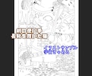 塗り絵用線画イラスト(完成品)販売します オリジナルの線画です。趣味、色塗りの練習にどうぞ イメージ5