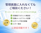 WordPressの修正・カスタマイズします 小さな修正から機能追加まで対応 イメージ4