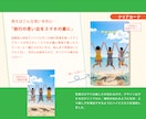 記念日・思い出を形に｜一緒にグッズデザインします イメージ、写真だけでもOK。初めてでも安心です イメージ3