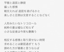 作詞させて頂きます 気になったら一度ご覧ください。 イメージ2