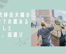 わかる範囲で熊本のことお答えします 旅とか移住とか暮らしとか色々お答えしますよ イメージ1