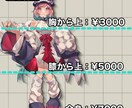 キャラクター立ち絵制作承ります TRPGや動画用、SNSアイコンなどにお使いください！ イメージ2