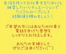 面談や電話などお仕事の練習相手になります あなたの練習したい設定でシミュレーションができます! イメージ2