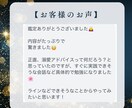 恋愛鑑定書★溺愛されるためのメッセージを贈ります 10名様特別価格｜数秘術、血液型、タロットによる恋愛占い イメージ4