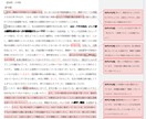 公務員試験論作文・面接カード等を2回添削します 元試験出題・採点者があなたの合格に向けてブラッシュUP!! イメージ1
