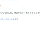 ヤフオク何度も販売リピート商品34写真で紹介します 仕入が「カンタン」「短時間」にできるようになります。 イメージ7