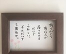 名言や歌詞を自己流に描きます 心落ち着く一言を1枚のポストカードに イメージ3