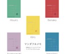 マンダラ思考・マンダラシート活用講座いたします 目標を明確に！考えを整理し、実現する力を身につけませんか？ イメージ7