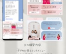 LINE公式アカウント構築代行します 女性によるきめ細やかなサポートでLINEを活用！ イメージ3