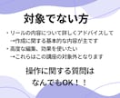 Premiere Proでのリールの作り方教えます 超初心者さん向け！これから始めたい人にぴったり！ イメージ7