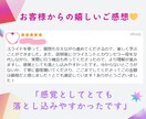カウンセリングでクライアントに選ばれる方法教えます 継続コースの成約が目指せるイメージワーク3技術を90分で習得 イメージ6