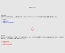 建築・デザイン志望専門|自己PR添削します 感覚を、通る言葉に構造から整えます。 イメージ2