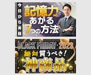 プロが目を引くYouTubeサムネイルを作成します 修正回数無制限！1枚2,000円 イメージ5