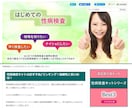 ブログ、アフィリエイト用サイトを作成します wordpressで作る、アドセンスブログも相談受けます イメージ4