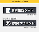 WordPressの更新・点検を代行します 気づいたら壊れてた！を防ぎます イメージ4