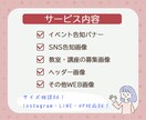 ママ・子ども向けイベント集客バナー制作します イベント・教室・講座・ワークショップの告知お任せください♪ イメージ3