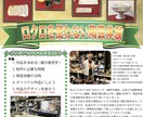 今時の可愛いorカッコいいチラシを制作します パッと目を引かなきゃ意味がない！思わずみてしまうチラシ♫ イメージ6