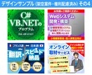 ココナラ出品者向け！効果的なサムネイル作成します 購入率アップ！出品サービスの魅力を最大限に伝えるデザイン イメージ5