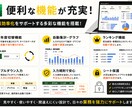 自動集計できる売上管理表を作成します 見やすく使いやすい管理表を丁寧に作成します。 イメージ4