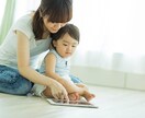 子育てに悩んでませんか？聞きます 1人で抱え込んでませんか？ストレス発散しませんか？ イメージ1