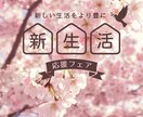 WEB画像(バナー・ヘッダー)を作成いたします 修正無制限 | 納品後もサポート | 全サイズ同一料金 イメージ5