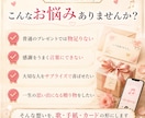 歌・手紙・カードでギフトソングを作ります 渡し方まで提案する心に残るサプライズ イメージ2