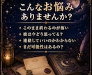 復縁占い｜彼への連絡時期と本音を占います 連絡すべきか迷う心に寄り添います イメージ2